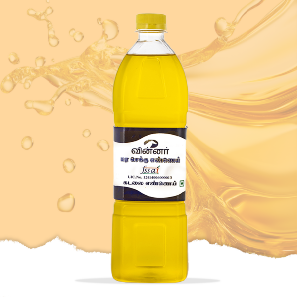 Groundnut Oil